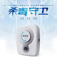 自营 厕所卫生间除味空气净化器臭氧宠物除臭味杀菌家用消毒机