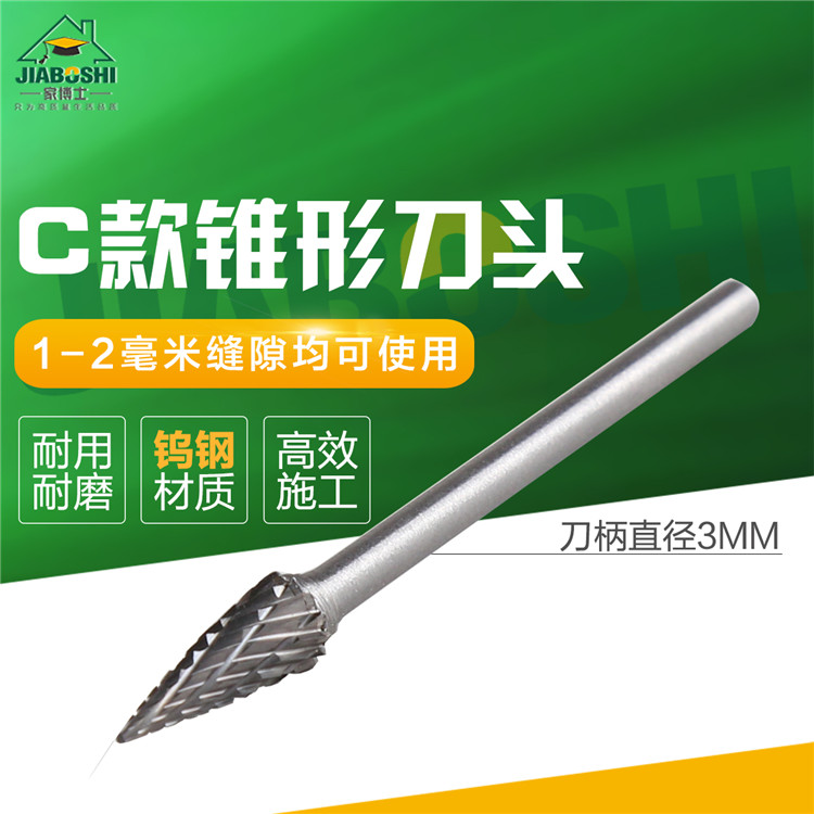 美缝剂施工工具电动清缝锥开槽器瓷砖地砖专用抠缝器真瓷胶疏缝刀