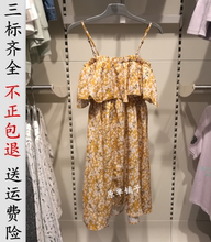 cachecache荷叶边抹胸吊带碎花连衣裙沙滩裙5379012754 2017夏新款