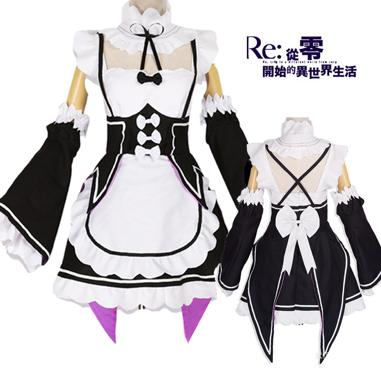 从零开始的异世界生活拉姆蕾姆cos服雷姆cosplay服装女仆装 $25.