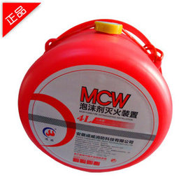 [mcw灭火器]评价 安徽成威mcw灭火器怎么样