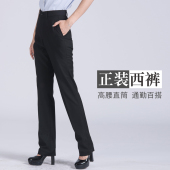 宽松女西装 正装 春秋女西裤 制服长裤 职业装 工作裤 大码 高腰直筒裤