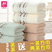 纯棉成人洗脸洗澡柔软吸水面巾 加厚纯棉面巾结婚回毛巾 天天特价