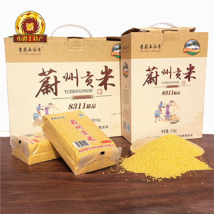 张家口蔚县特产农家大白谷小米蔚州贡米月子米黄小米一袋5斤包邮