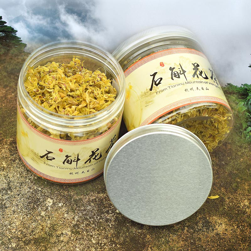 【买1送1】 铁皮石斛花茶铁皮枫斗花干花 赛过云南雁荡山霍山