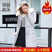 女装 狐狸毛领中长纯色显瘦羽绒服冬D20128 ⑩OSA欧莎2016冬季新款