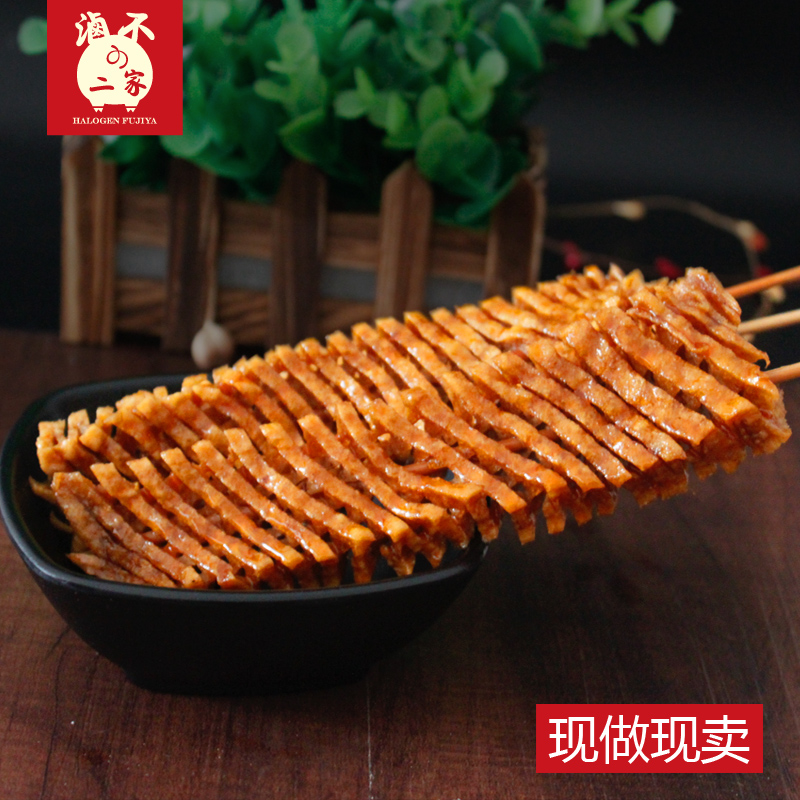 香辣卤豆腐卤味湖南特产真空包装卤菜休闲零食兰花武冈豆腐干
