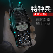 10W大功率车载手台 峰BF自驾50 10里 对讲机民用宝锋UV
