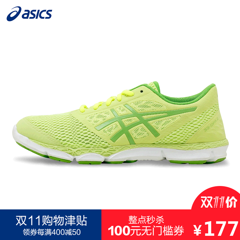ASICS亚瑟士33-DFA 2  女子轻量柔软透气训练鞋跑步鞋 T672N