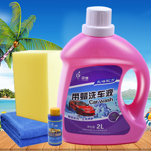 大桶泡沫清洗剂用品 中德2L洗车液泡沫去污上光汽车水蜡洗车套装