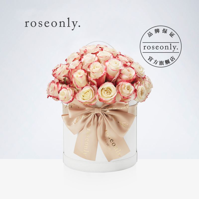 roseonly鲜花玫瑰for all love进口玫瑰花篮50支送朋友礼物