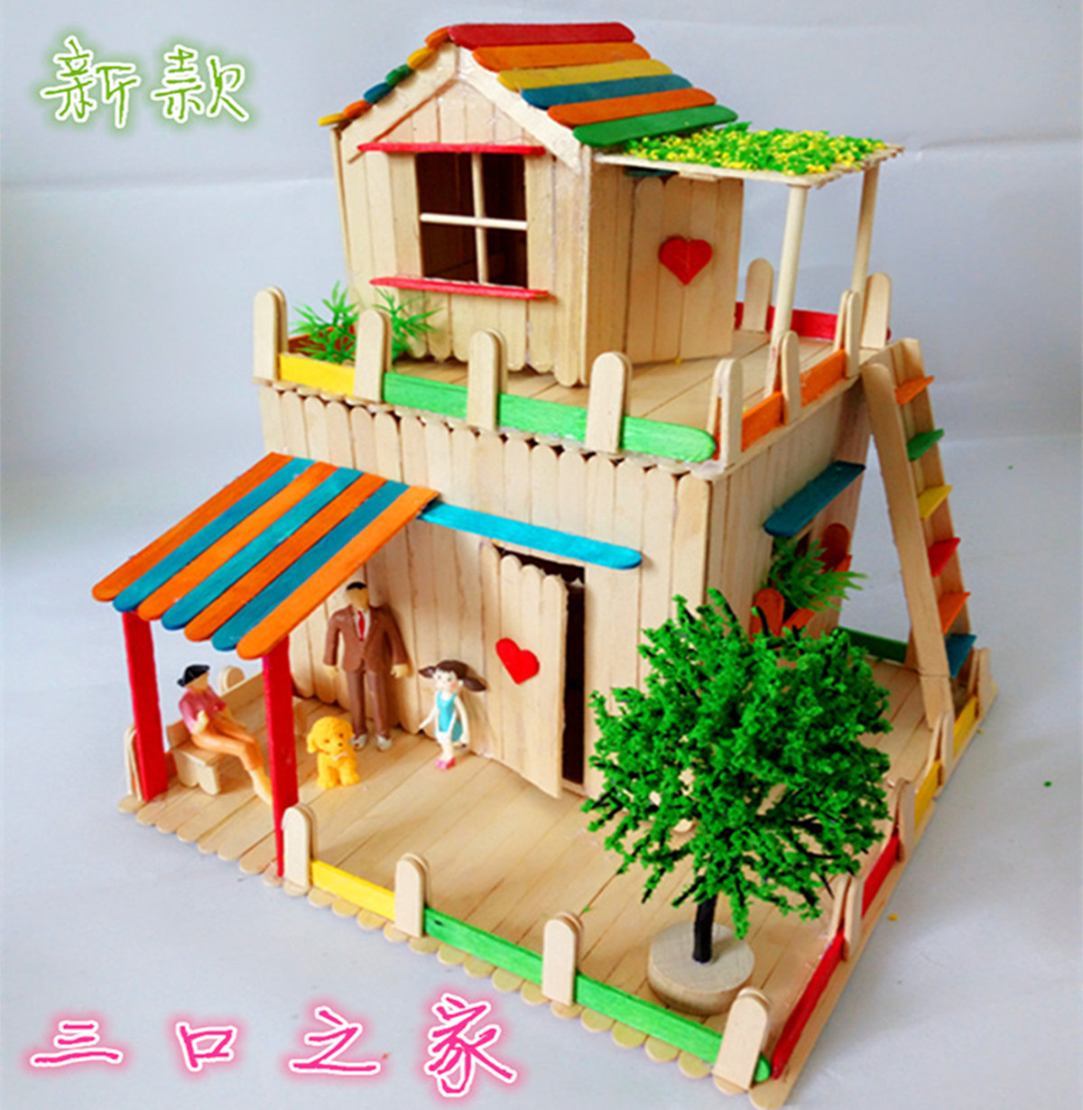查看正品雪糕棒冰糕棒diy儿童手工制作模型房子材料 ...