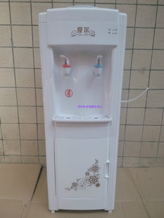 夏尔立式冷热饮水机 台式温热饮水器 家用冰热饮水电器双温控安全