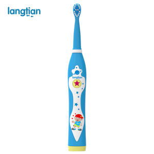 浪天儿童电动牙刷