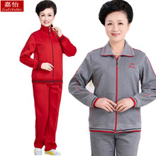 卫衣 老人长袖 运动服户外套春秋季中年妈妈休闲两件套装 中老年女装