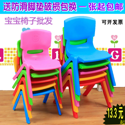 儿童靠背椅子幼儿园桌椅宝宝椅小板凳塑料加厚凳子折叠靠背凳包邮