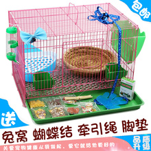 兔笼特大号兔子笼子荷镭贾黼嗍蟠苟兔养殖笼宠物兔荷镭际蟠蠛咆包邮