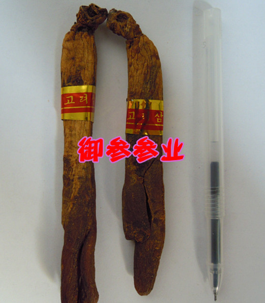 高丽参 东北特产长白山高丽参 韩国高丽参 朝鲜高丽参 免费切片
