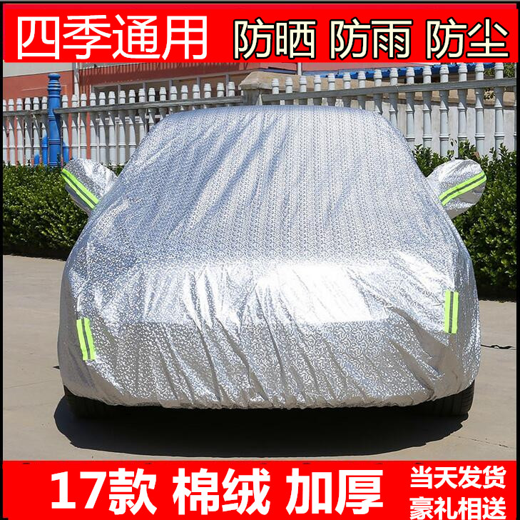 五菱宏光s车衣 s1车罩防晒罩防雨盖车布隔热遮阳套七座专用汽车罩
