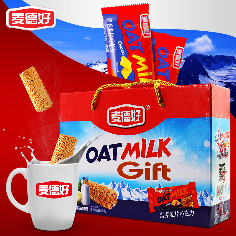 麦德好 麦片巧克力1000g 营养燕麦巧克力散装喜糖 办公室零食批发