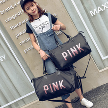 防水牛津pink亮片健身包短途旅行包女士手提包运动包大容量行李袋
