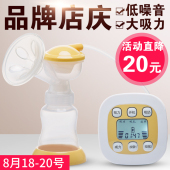 孕之宝吸奶器电动吸力大静音自动催乳挤奶抽奶拔奶器产后按摩手动