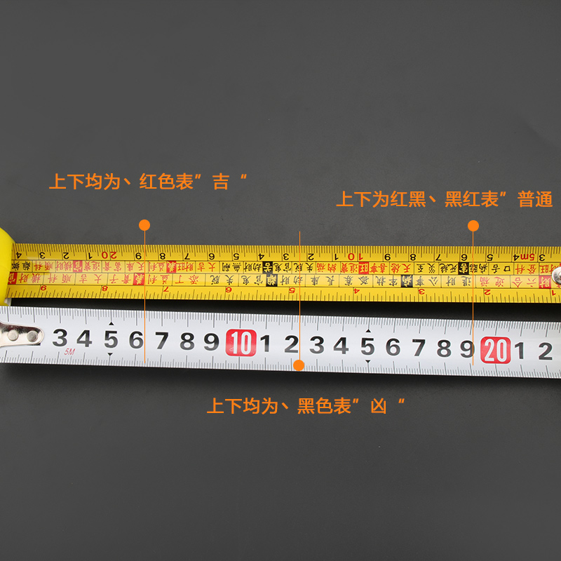火牛 钢卷尺便携式加厚木工卷尺高精度防护自锁3米5米7米5鲁班尺