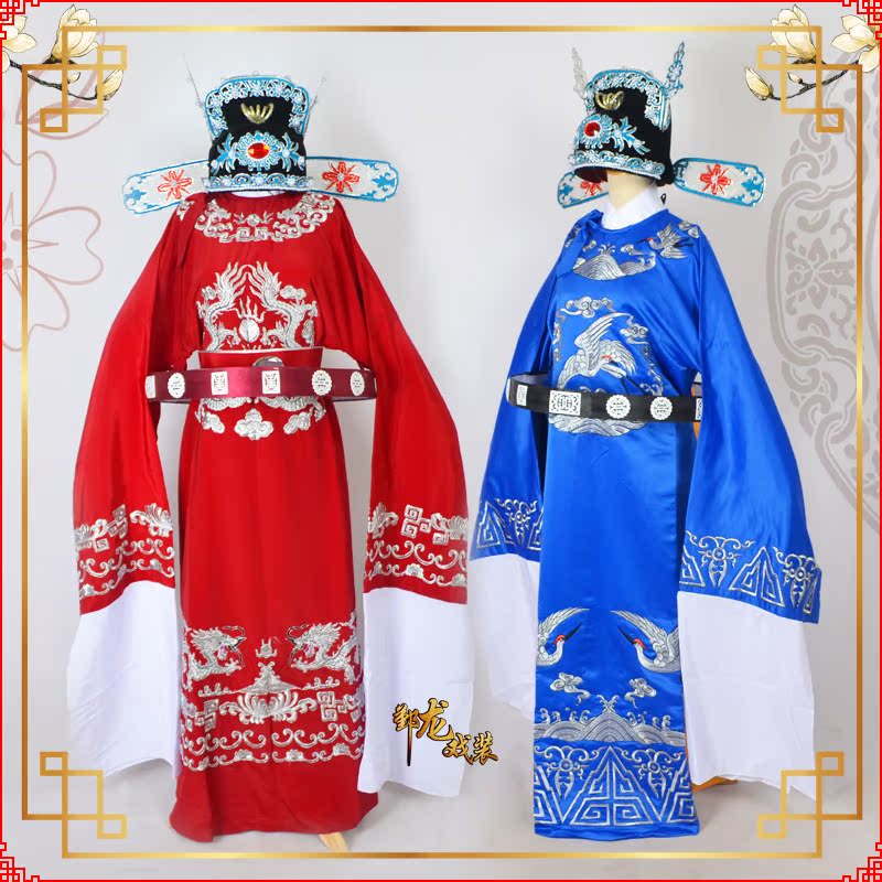 戏曲古装老生戏服京剧越剧员外服装坎圆领素生衣老爷师爷服装a