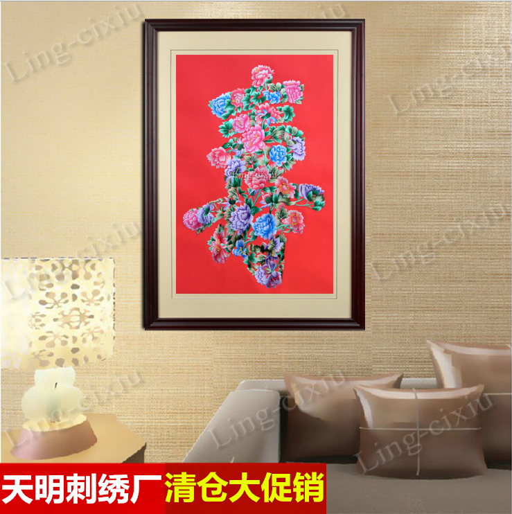 天明刺绣品牌精品苏绣刺绣牡丹花卉装饰寿字老人卧室挂画祝寿礼品