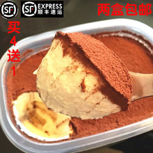 网红西式糕点点心甜品蛋糕烘焙提拉米苏手工进口零食l新鲜特产