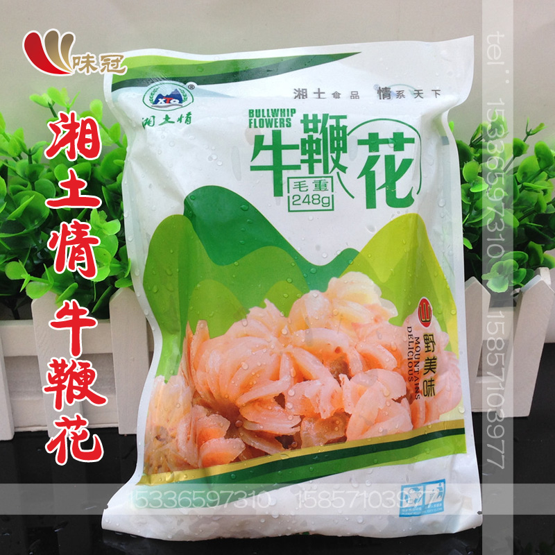 湘土情牛鞭花 牛鞭煲火锅 30包*200G/包 冷冻特色食材