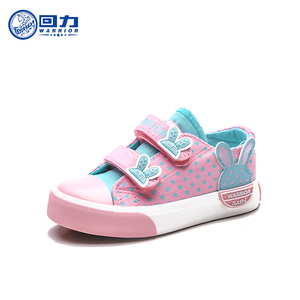 回力女童帆布鞋