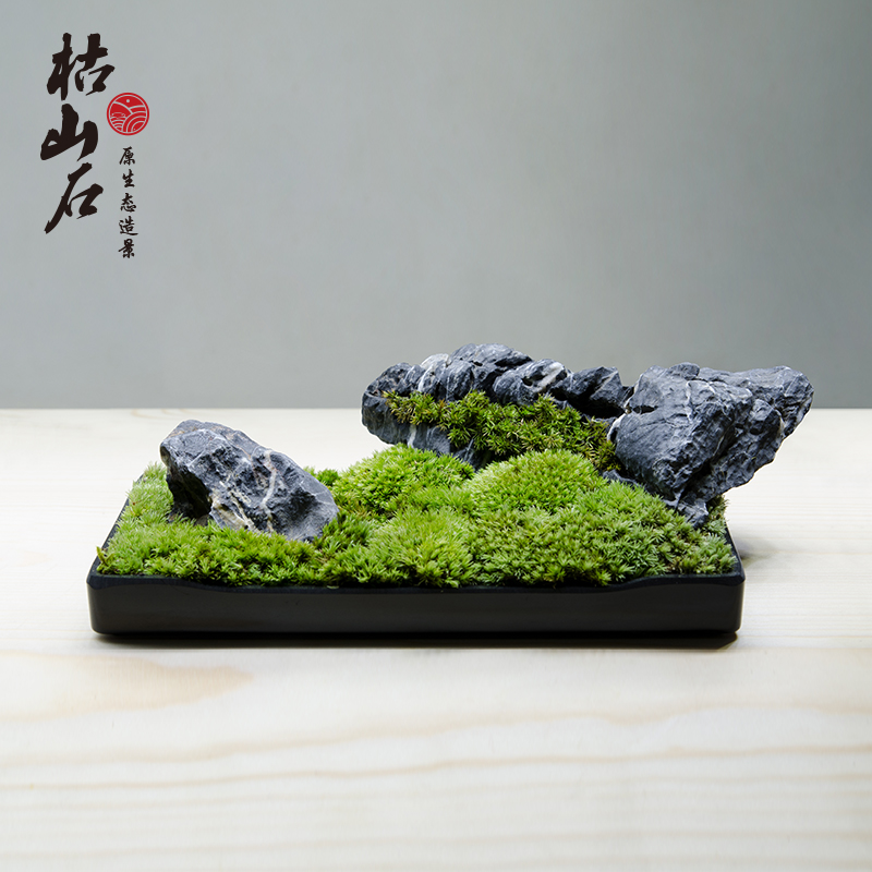 枯山石沙盘微景观盆景托盘原生态天然山石头苔藓花盆创意盆栽包邮