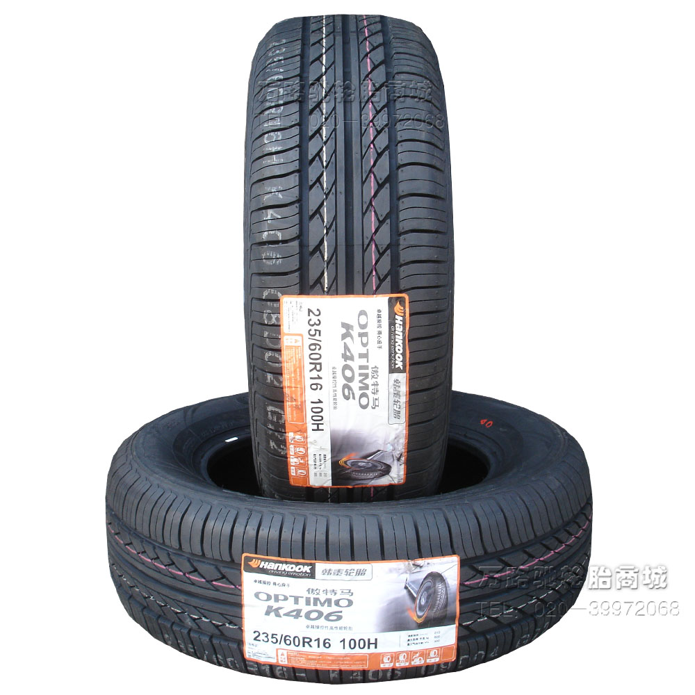 正品[韩泰轮胎质量]韩泰轮胎质量排名评测 韩泰