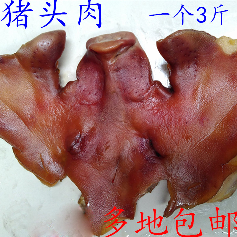 腊猪脸500g四川特产农家自制腊猪头烟熏腊猪头肉猪脸风干腊猪头皮