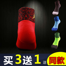 运动袜吸汗夏季毛巾底加厚防臭防滑精英袜棉 专业篮球袜子中筒男士