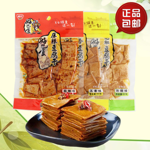 【豆腐袋】最新淘宝网豆腐袋v豆腐视频信息头老赵图片