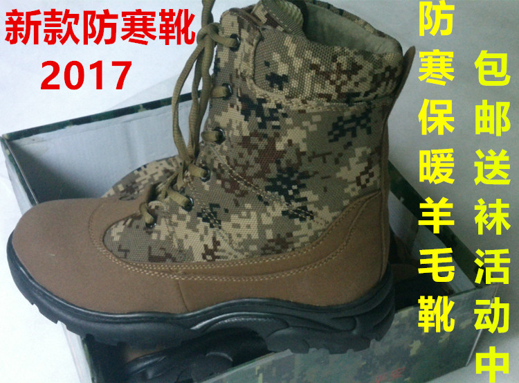促销05棉鞋消防棉鞋3514棉鞋军绿棉鞋冬季防寒棉鞋户外冬作训鞋