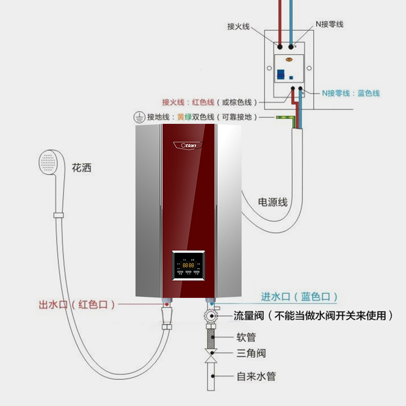 即开即热电热水器品牌_即开即热电热水器危害_即热电热水器 陶瓷