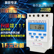 新旺微电脑时控开关KG316T路灯定时开关时间控制器电子定时器220V