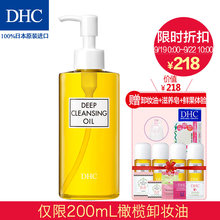 ÑÛ´½Á³²¿ Éî²ãÇå½àë¿×κÍÈ¥ºÚÍ·±£Êª 120mL DHCéÏéжױÓÍ200mL