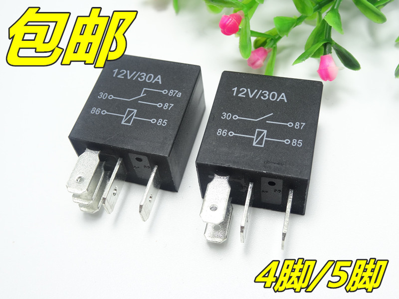 12v5脚继电器接线图解,5脚继电器接线图解法 紫罗兰汽车继电器空调12v30a/ 油泵 风扇 大灯 4脚/5脚 高级防水