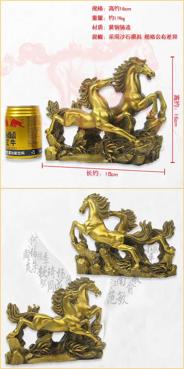 玄众阁 铜金马摆件 办公桌招财铜马到功成工艺品现代马雕像奔腾