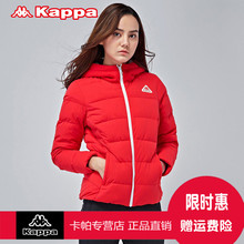 外套K0462YY14 背靠背Kappa卡帕保暖轻薄女羽绒服运动休闲短款