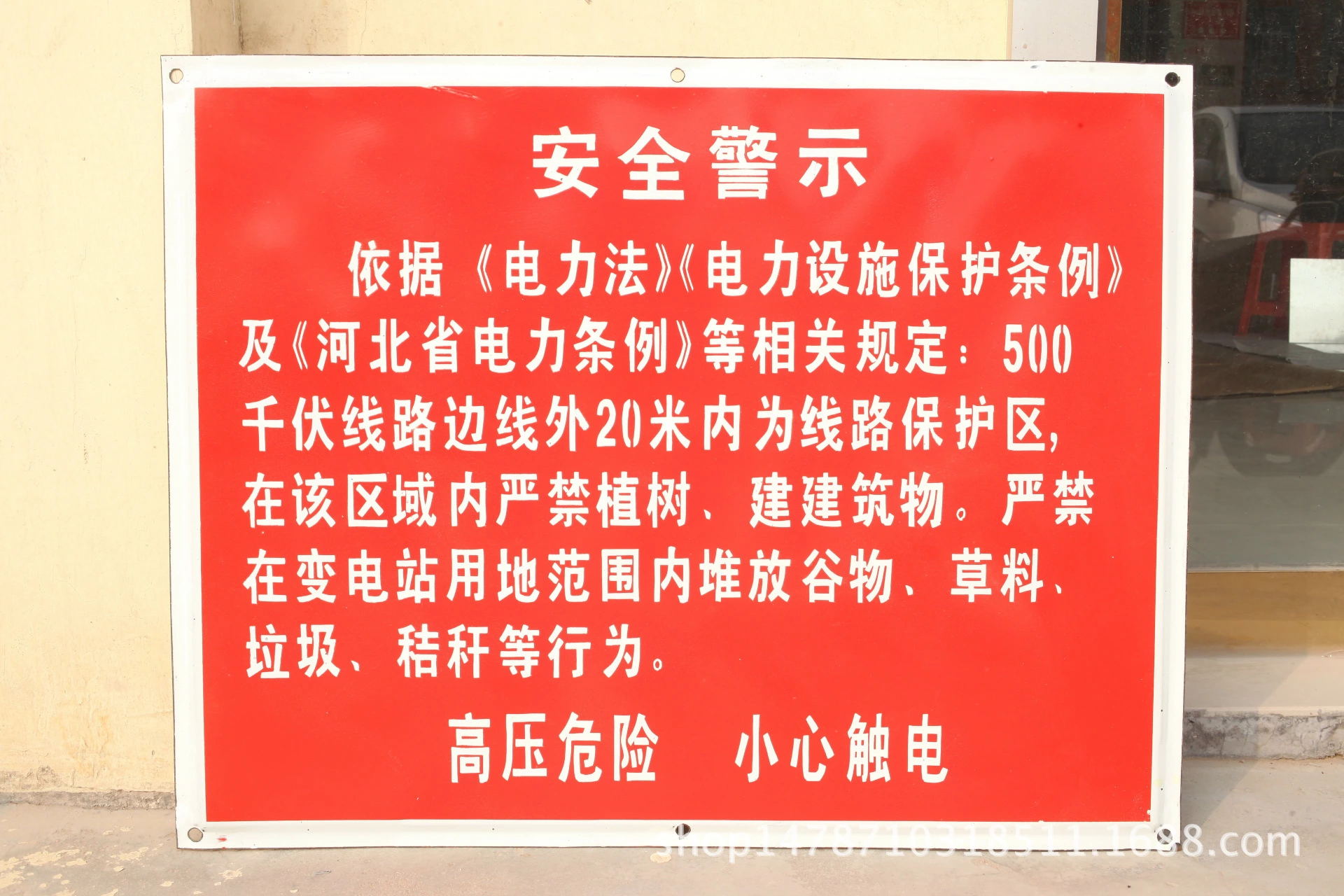 订做搪瓷安全电力标牌 相许牌 线路杆号牌铁塔牌铁路牌安全通道牌