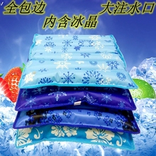 冰垫坐垫夏天冰坐垫水袋夏季学生凉屁股办公室汽车水坐垫降温水垫