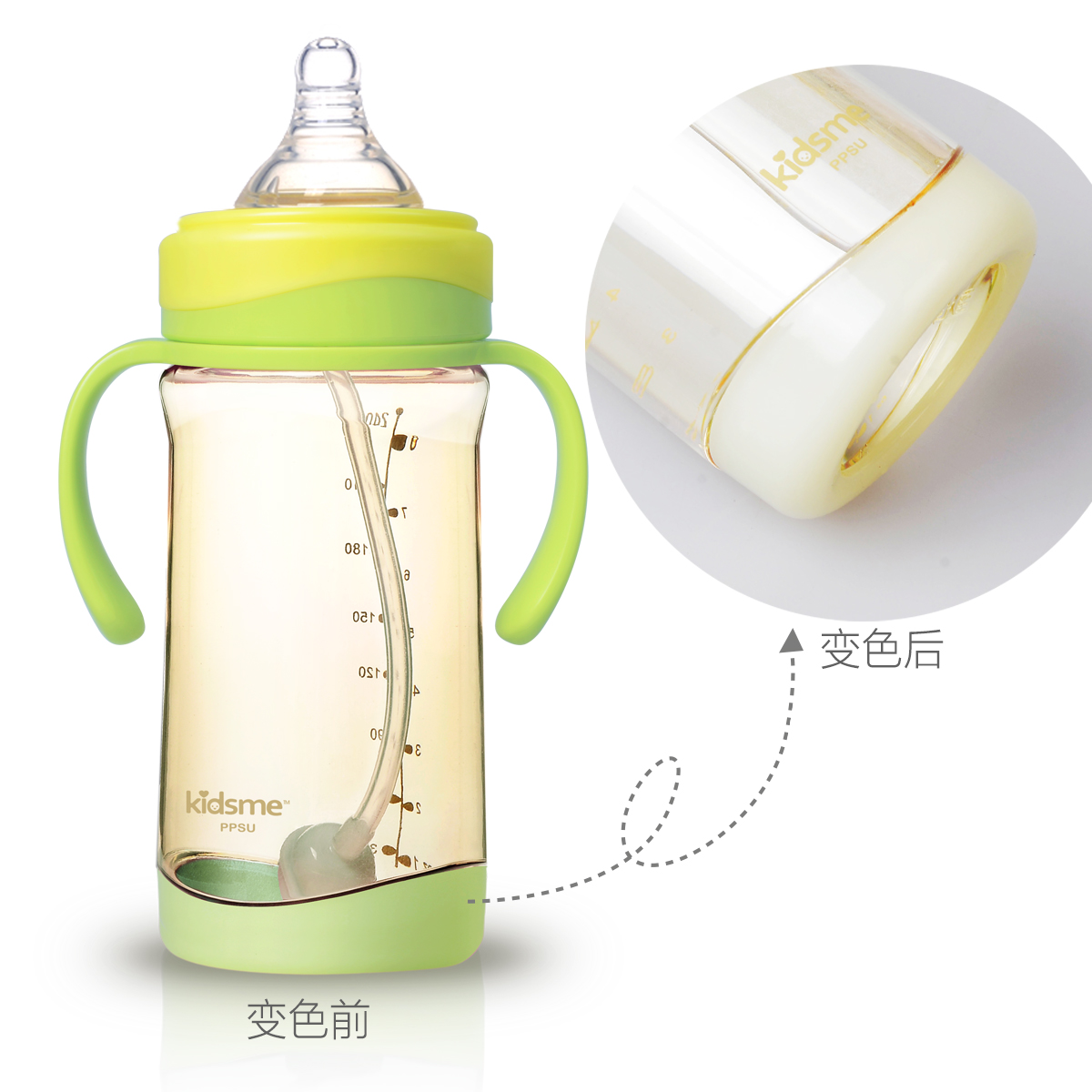 亲亲我奶瓶宝宝ppsu奶瓶宽口新生儿感温变色吸管奶瓶防摔婴儿用品
