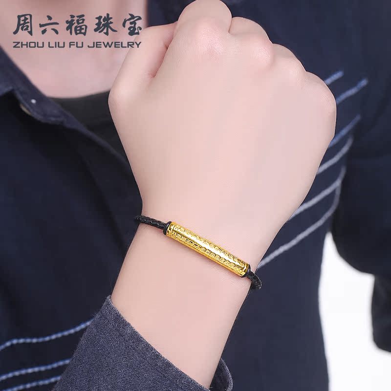 周六福 3d硬金转运珠手绳黄金手串男心经手链 送皮绳定价ad161288