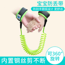 儿童防走失带牵引绳防走丢小孩防丢失安全手环背包宝宝防丢绳溜娃