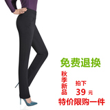 春秋新款中年女士女裤中老年女装高腰休闲弹力直筒妈妈裤修身秋季